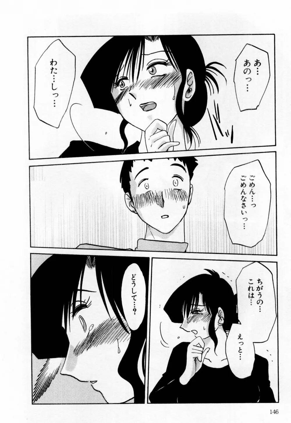 웹툰 이미지 151
