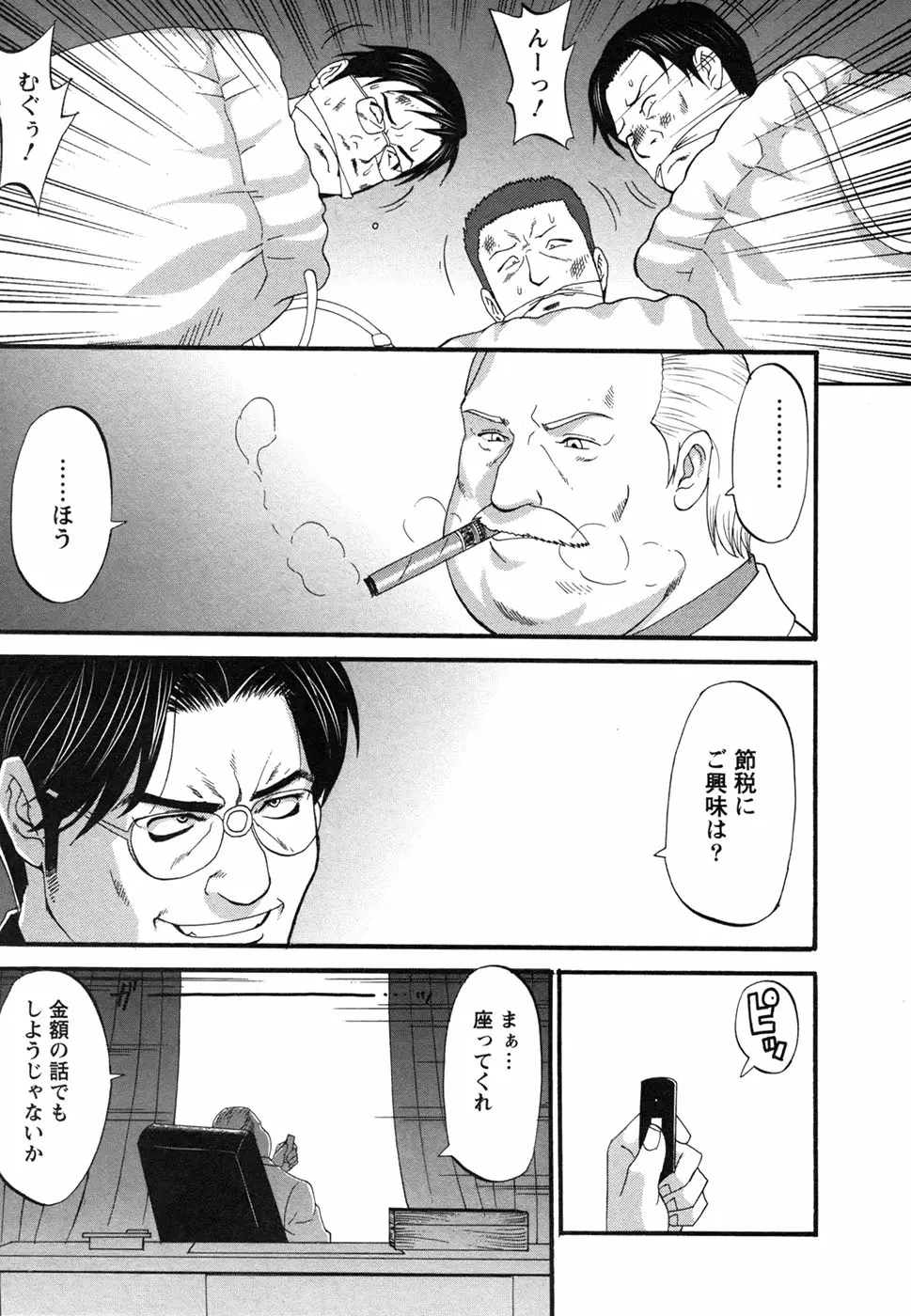 웹툰 이미지 218
