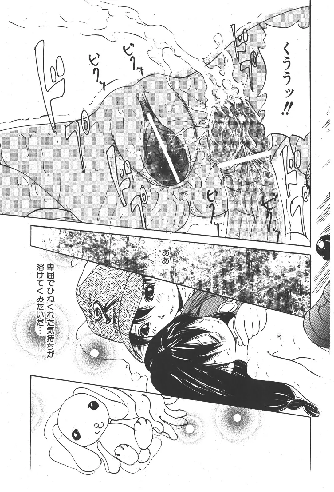 웹툰 이미지 186