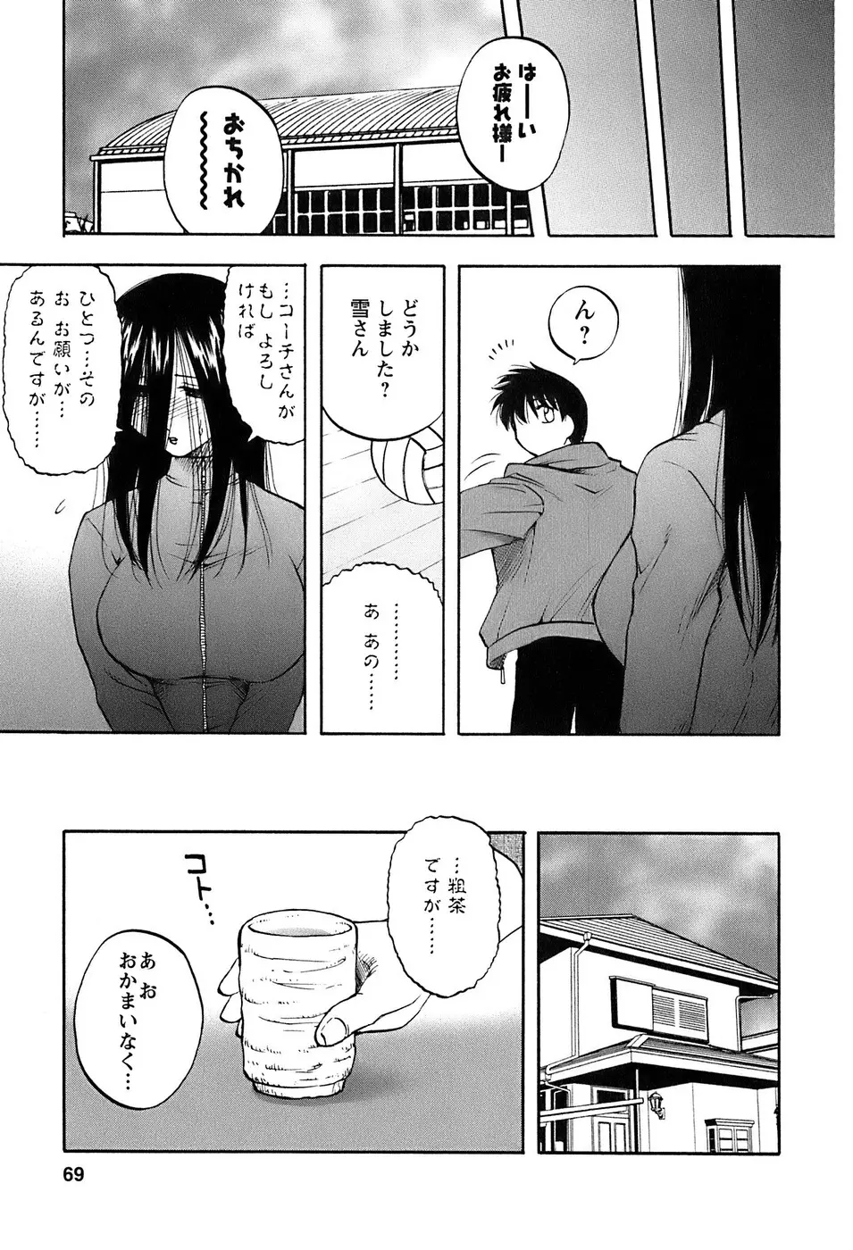 웹툰 이미지 69
