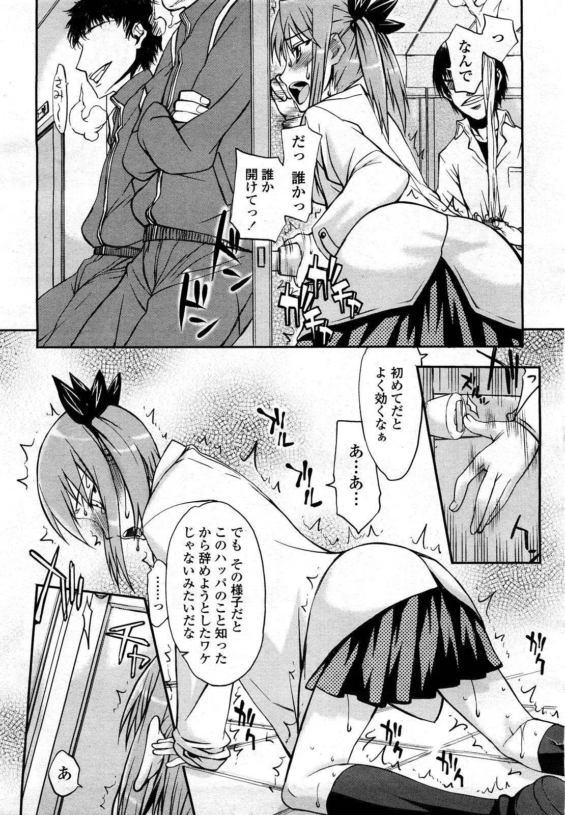 웹툰 이미지 251