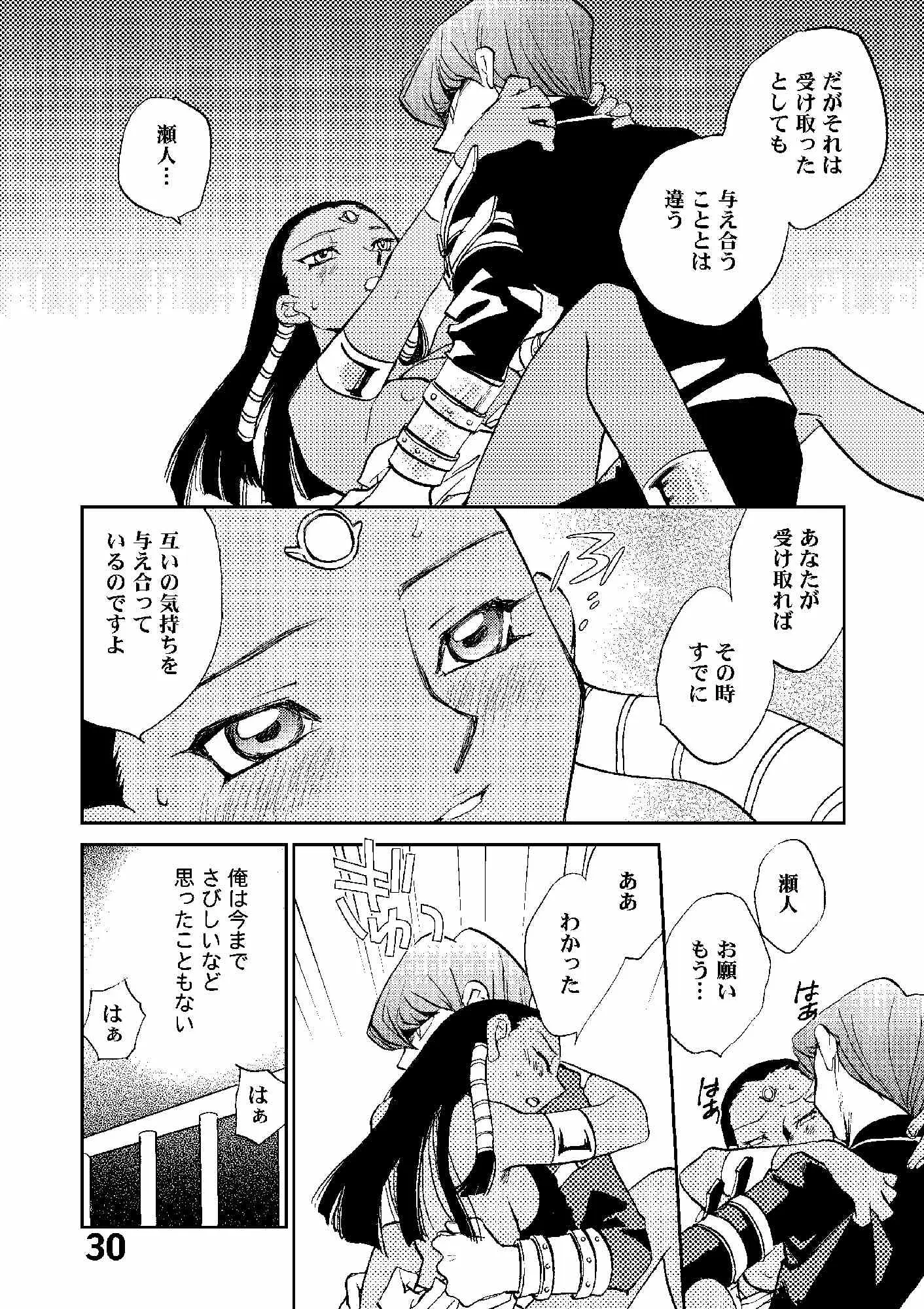 웹툰 이미지 28
