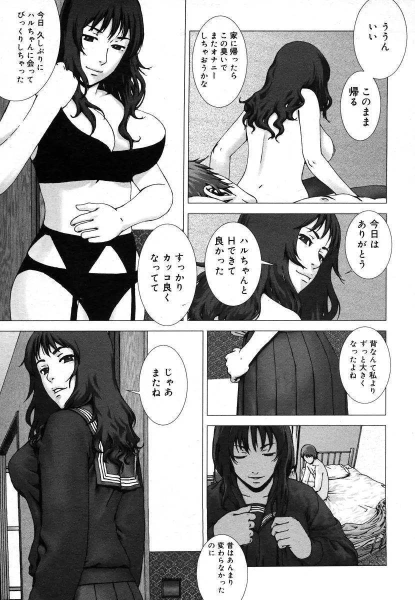 웹툰 이미지 74