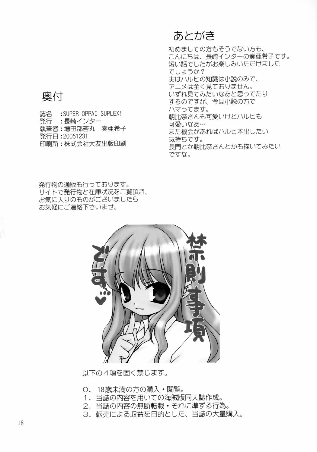 웹툰 이미지 16