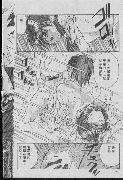 웹툰 이미지 208