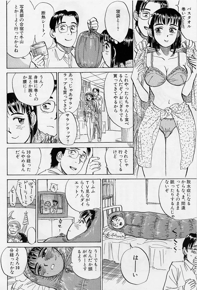 웹툰 이미지 116