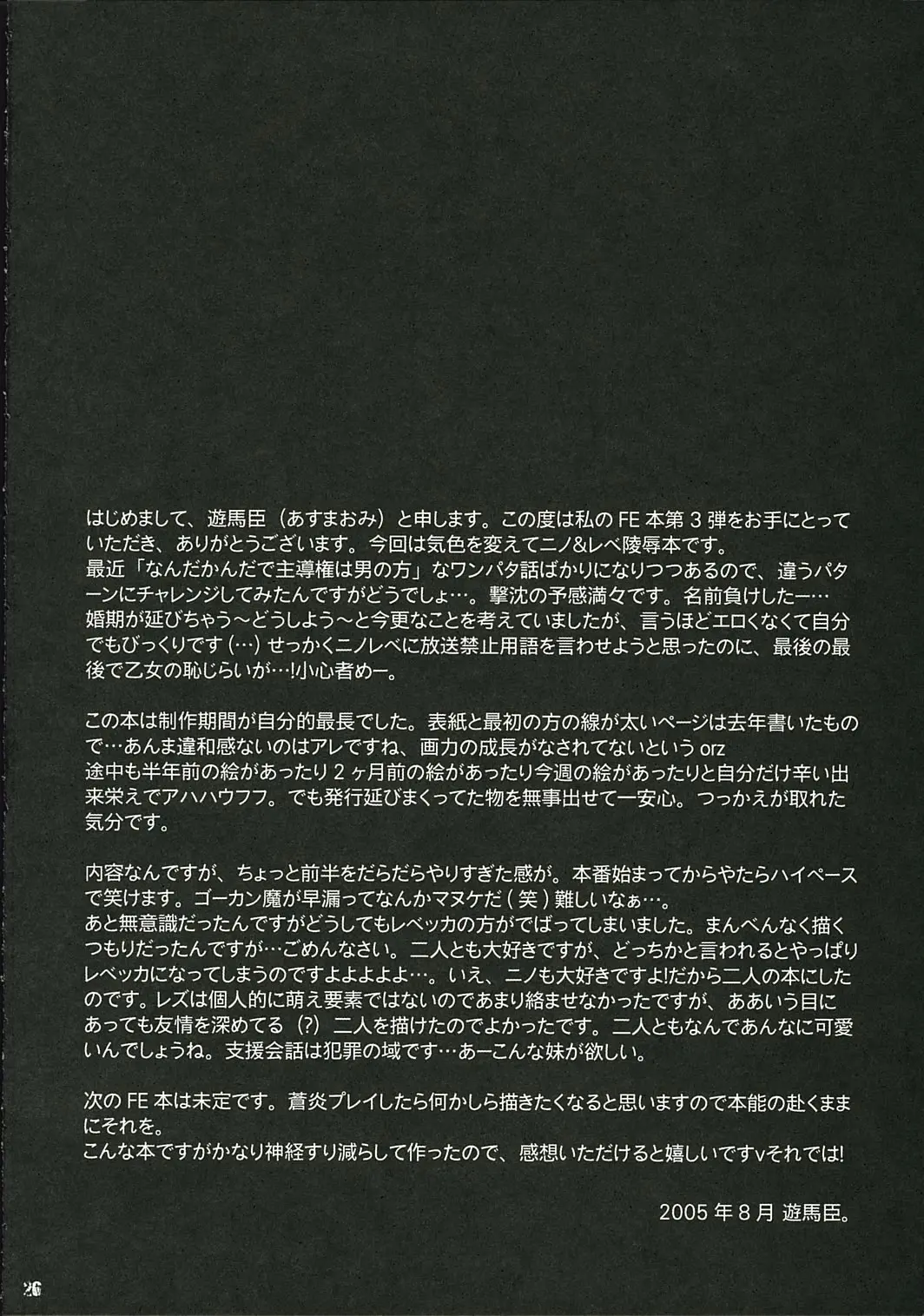웹툰 이미지 26