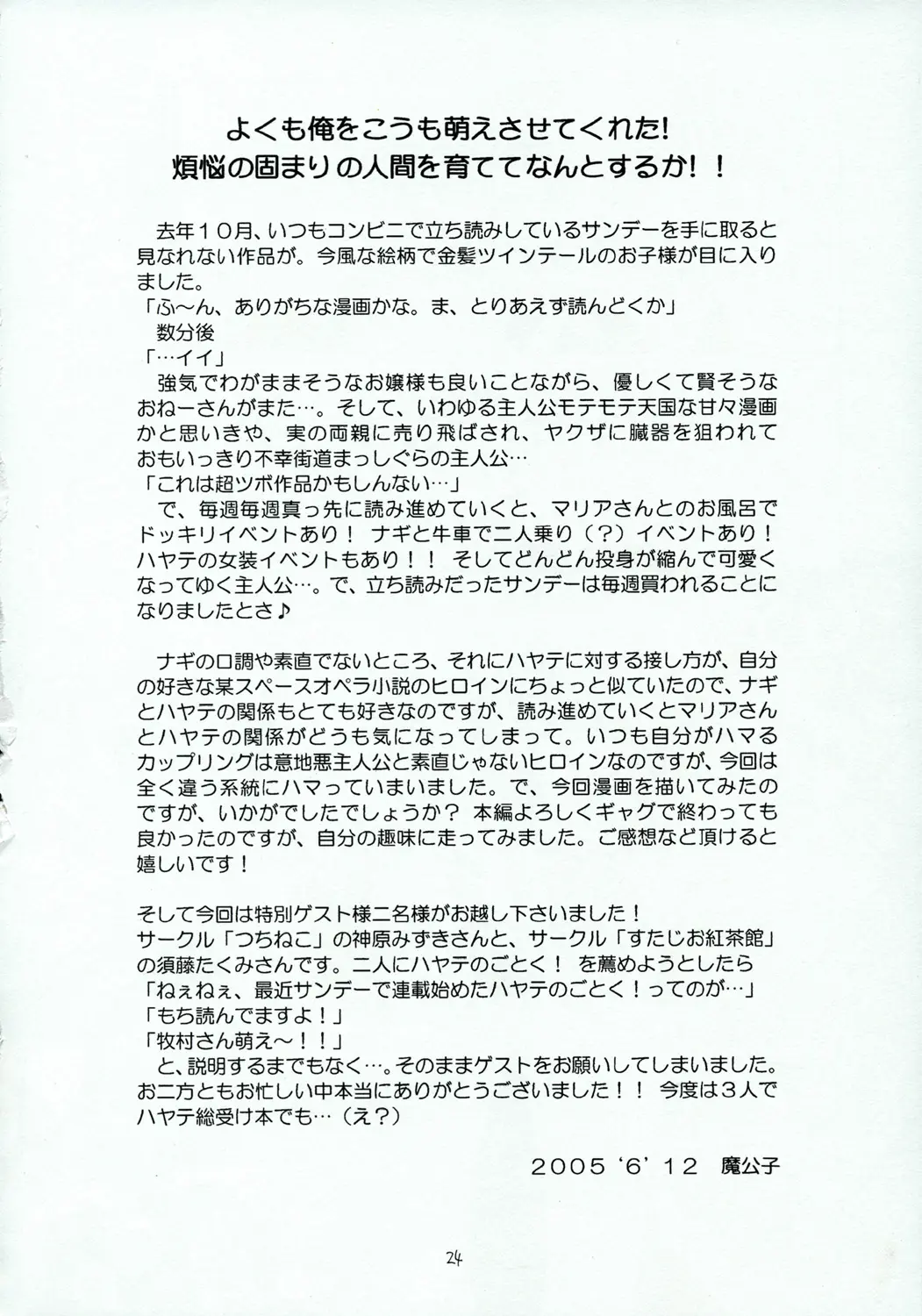 웹툰 이미지 22