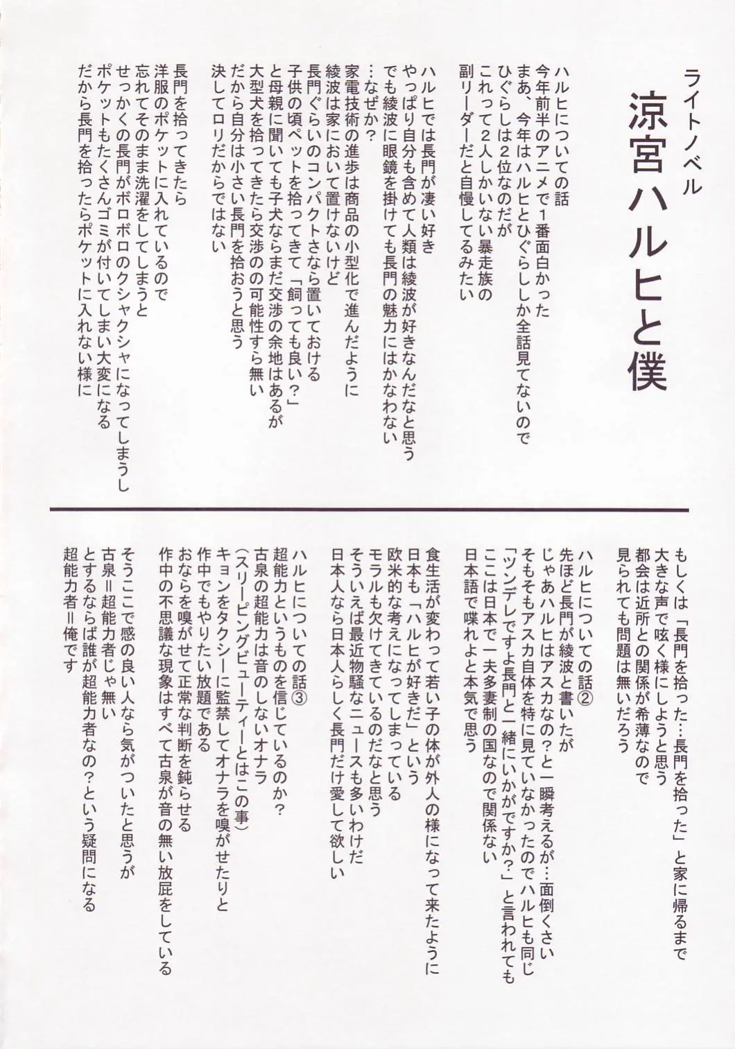 웹툰 이미지 19