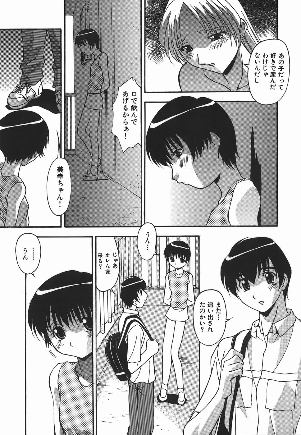 웹툰 이미지 54