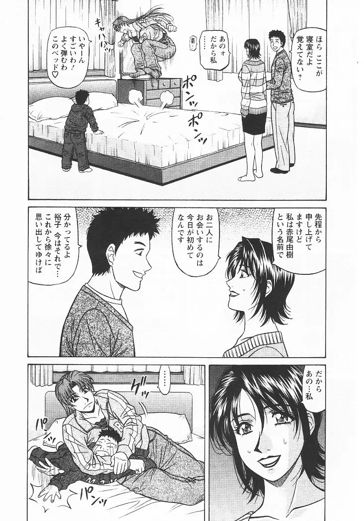 웹툰 이미지 130