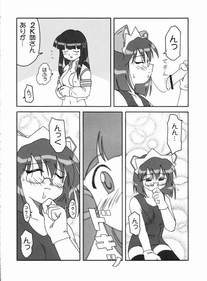 웹툰 이미지 8