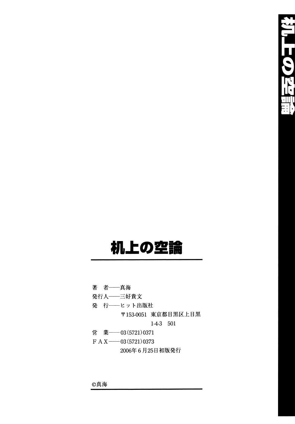 웹툰 이미지 197