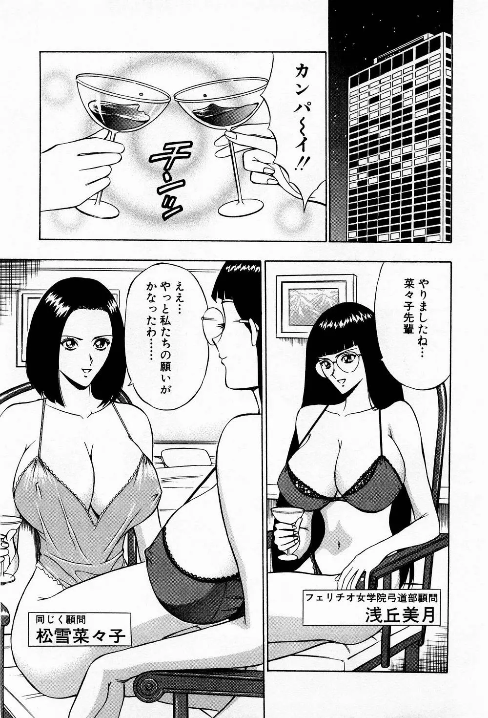 웹툰 이미지 28