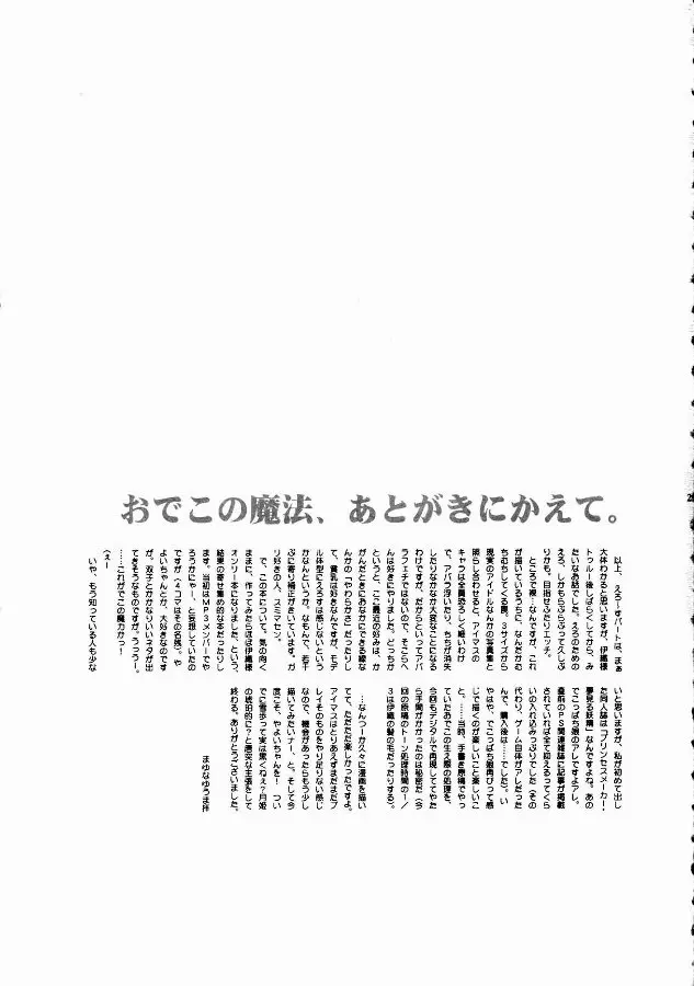 웹툰 이미지 24
