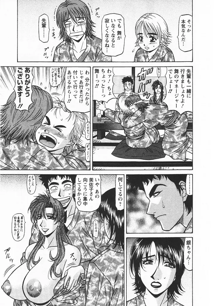 웹툰 이미지 195