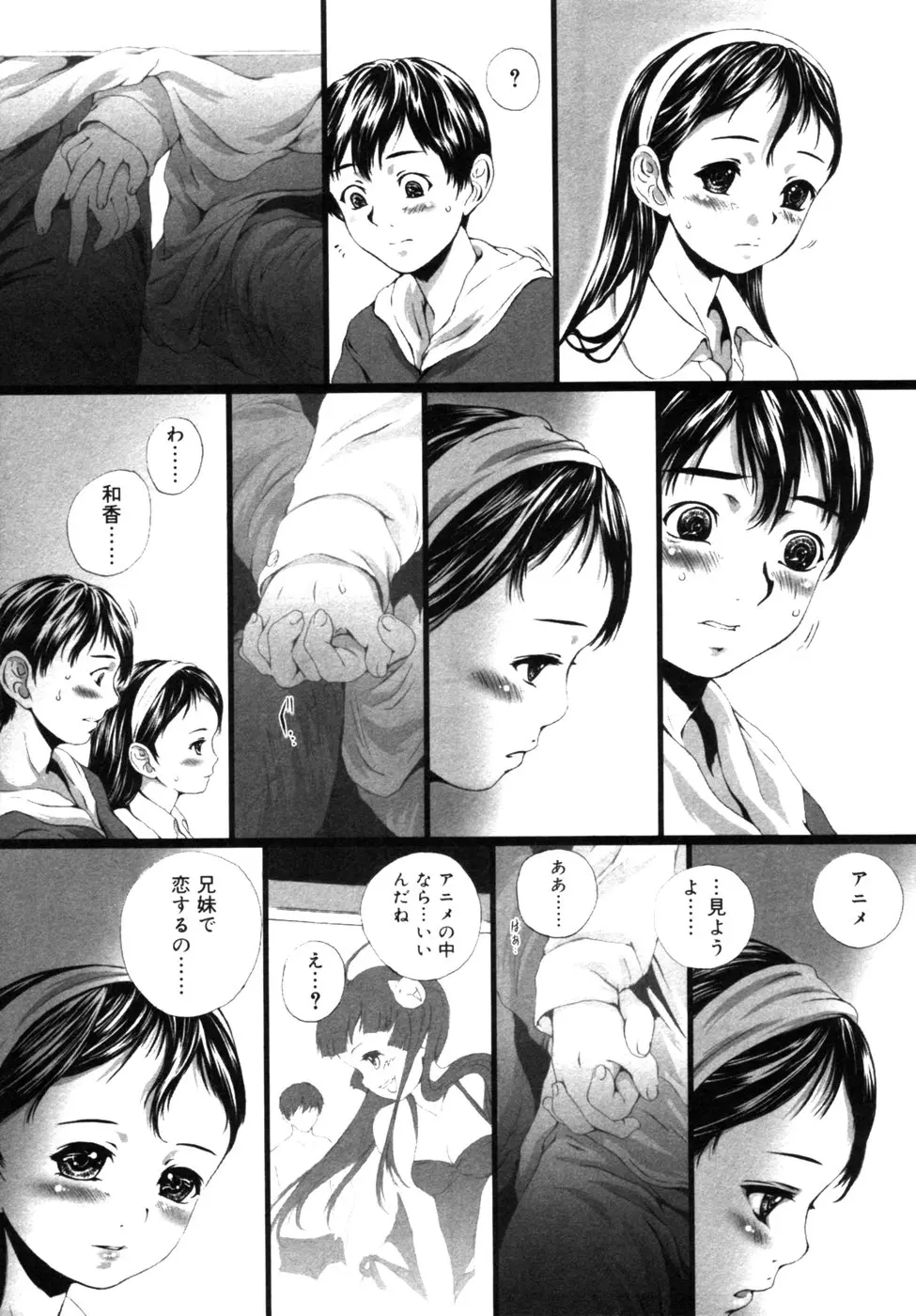 웹툰 이미지 47