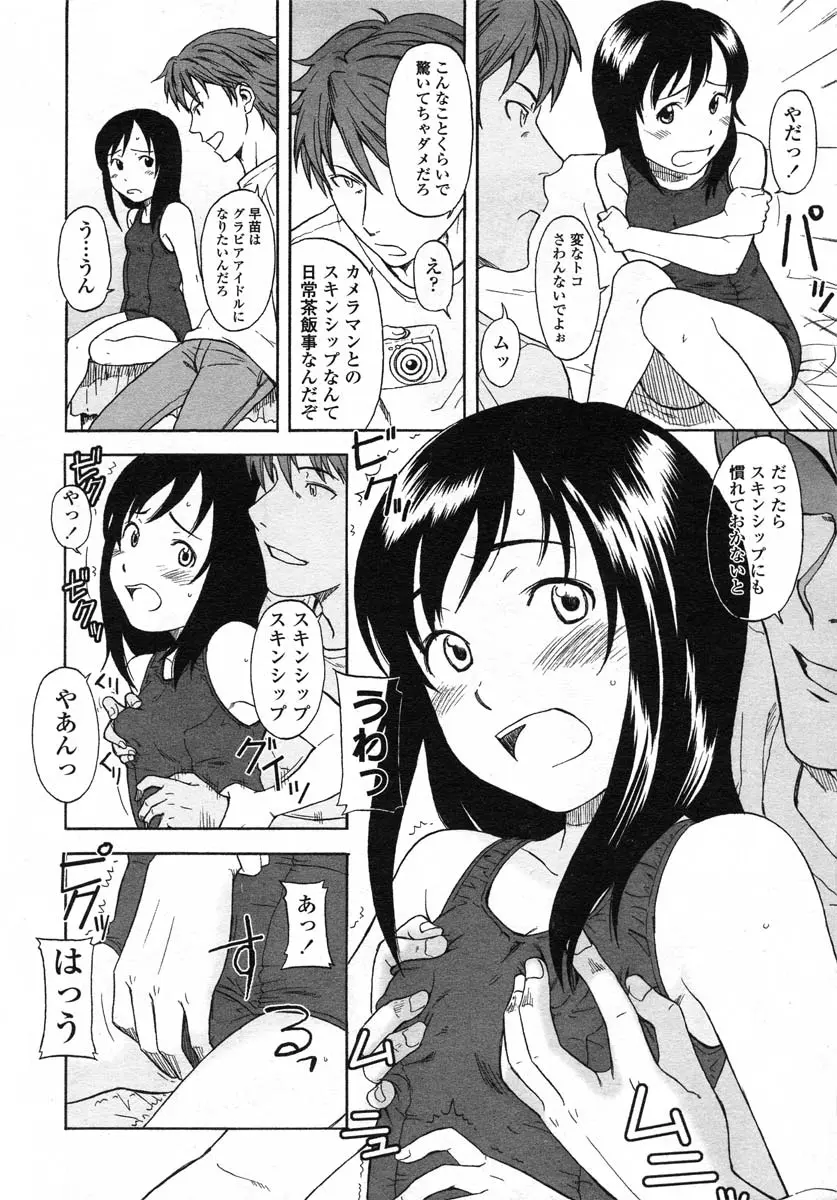 웹툰 이미지 73