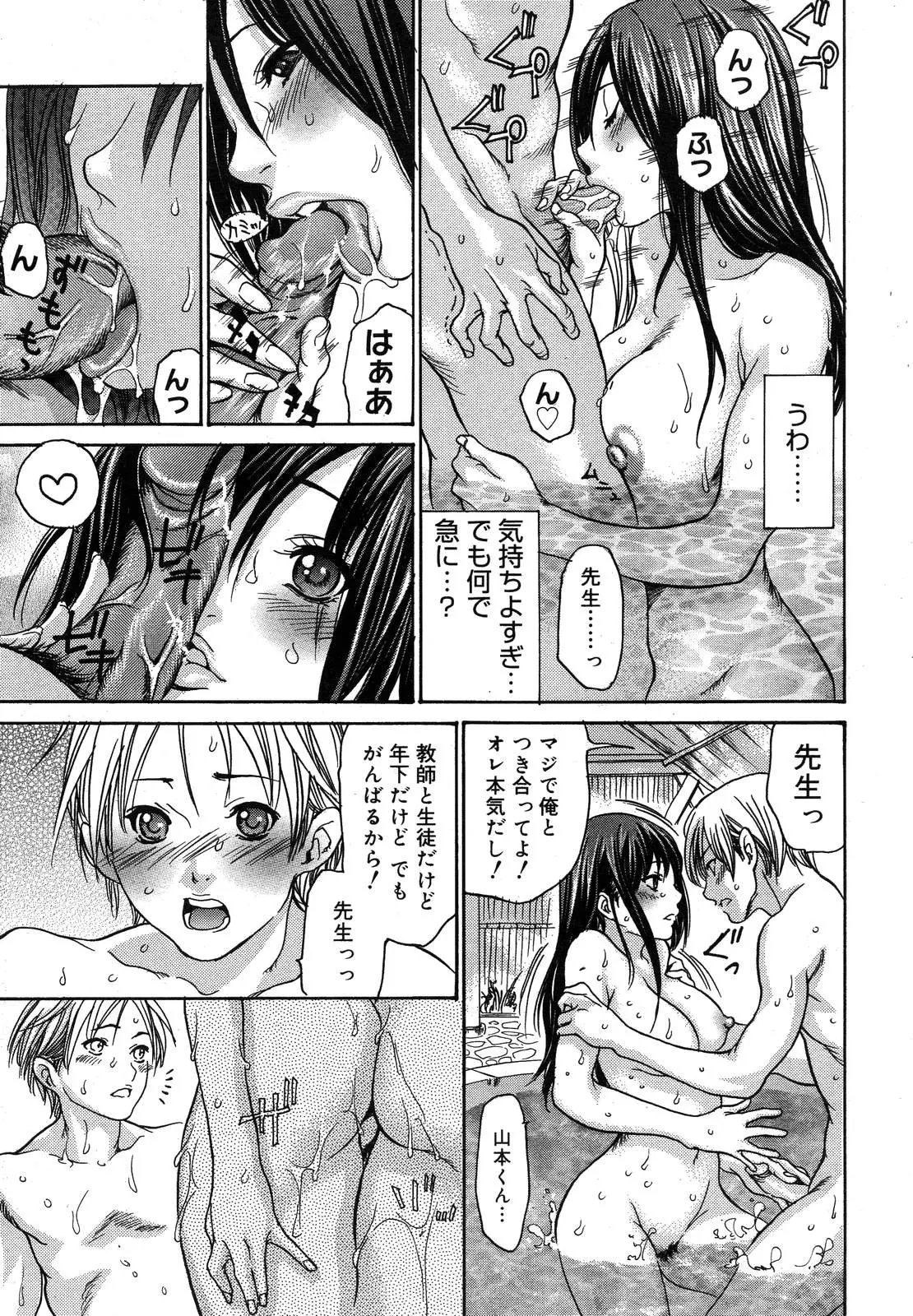 웹툰 이미지 461