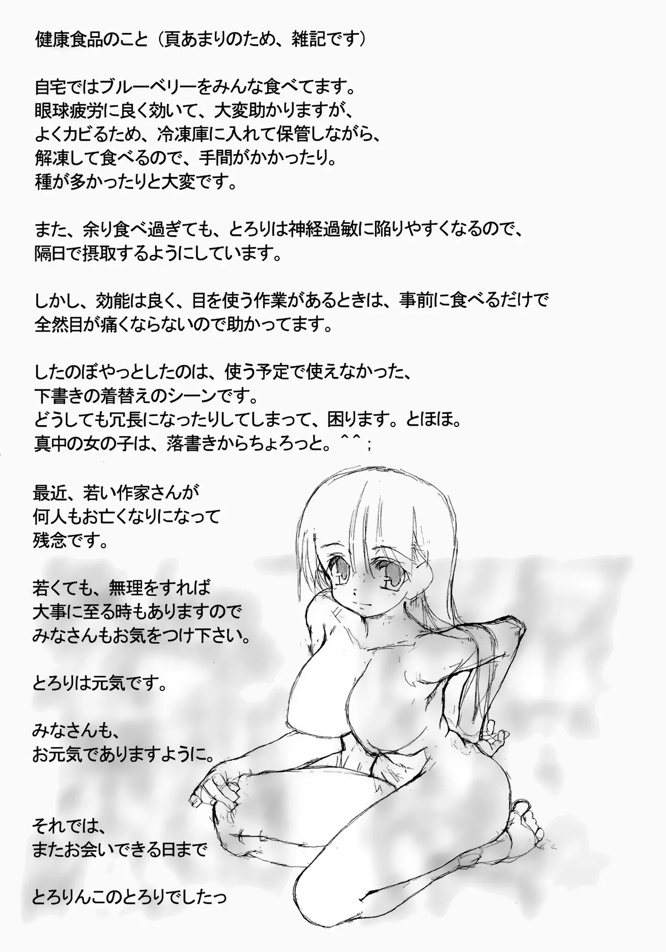 웹툰 이미지 26