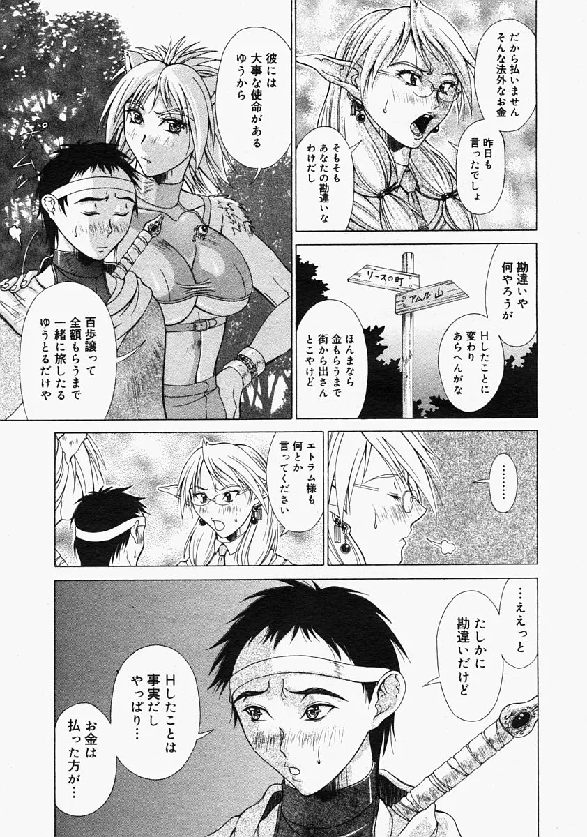 웹툰 이미지 230