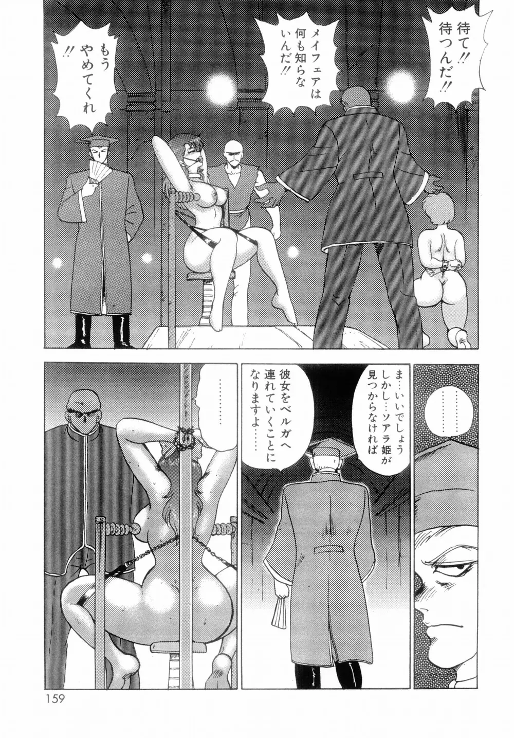 웹툰 이미지 160