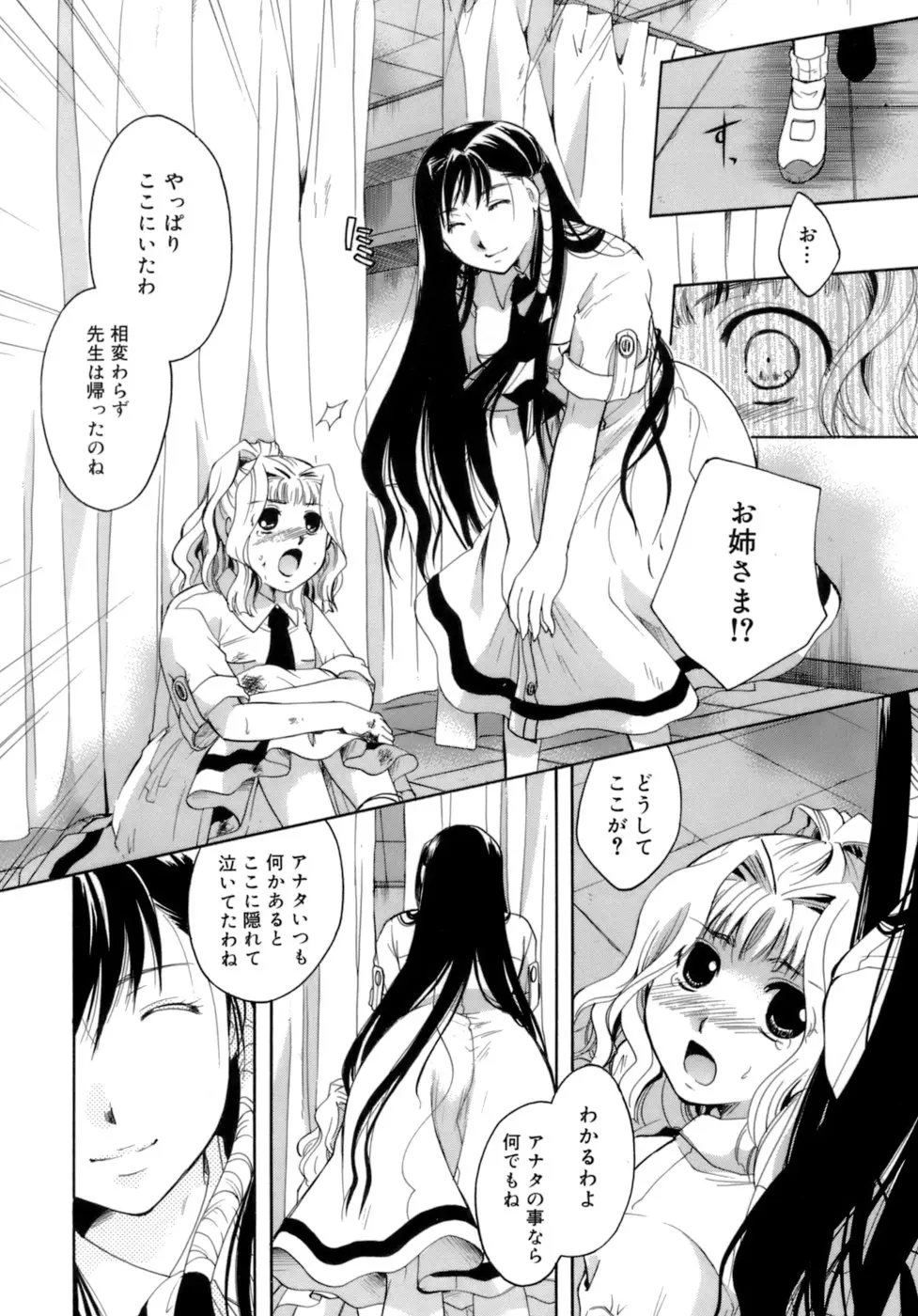 웹툰 이미지 210