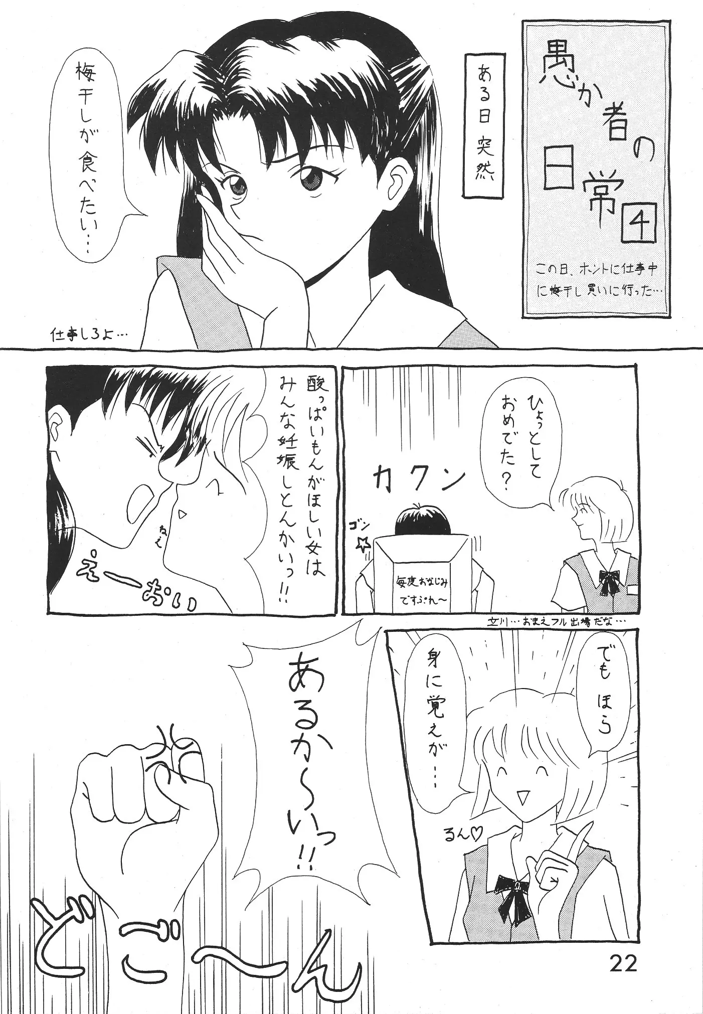 웹툰 이미지 22
