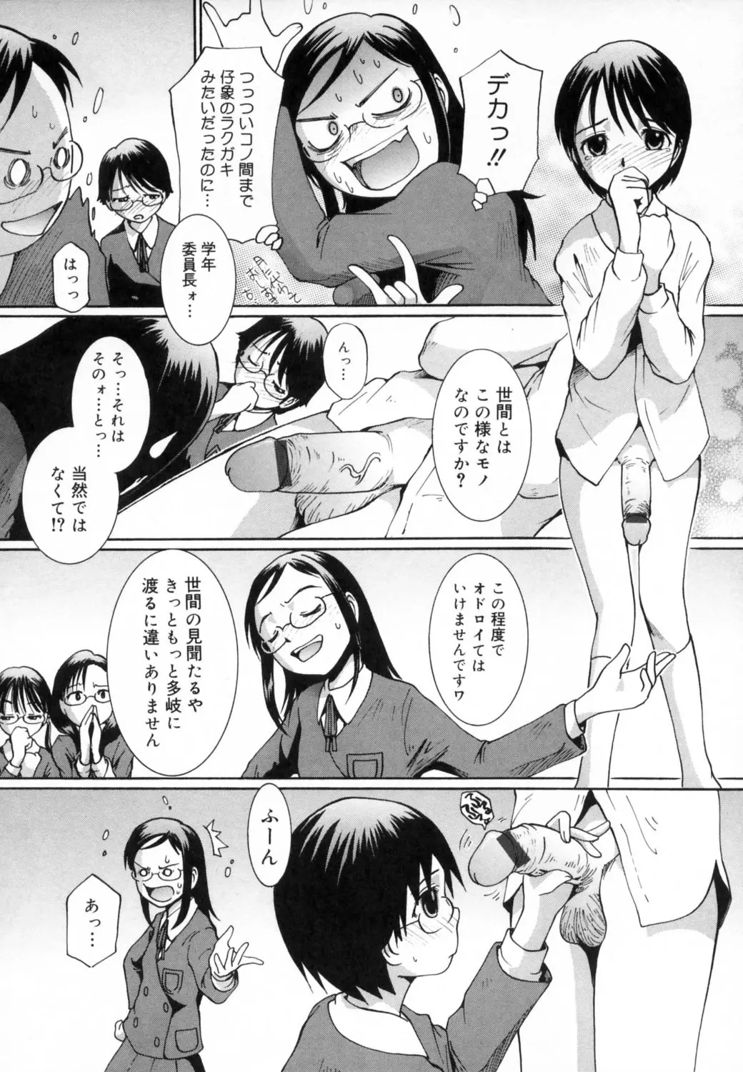 웹툰 이미지 10
