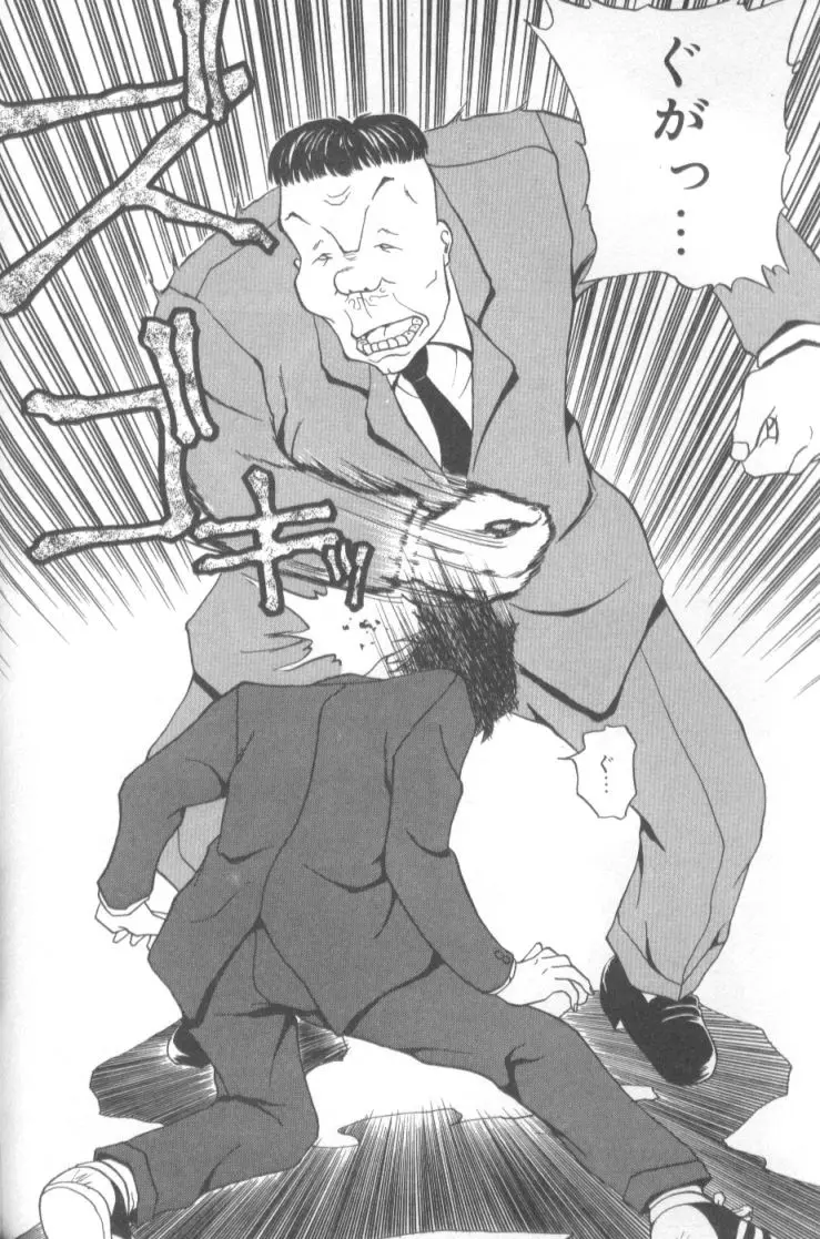 웹툰 이미지 66