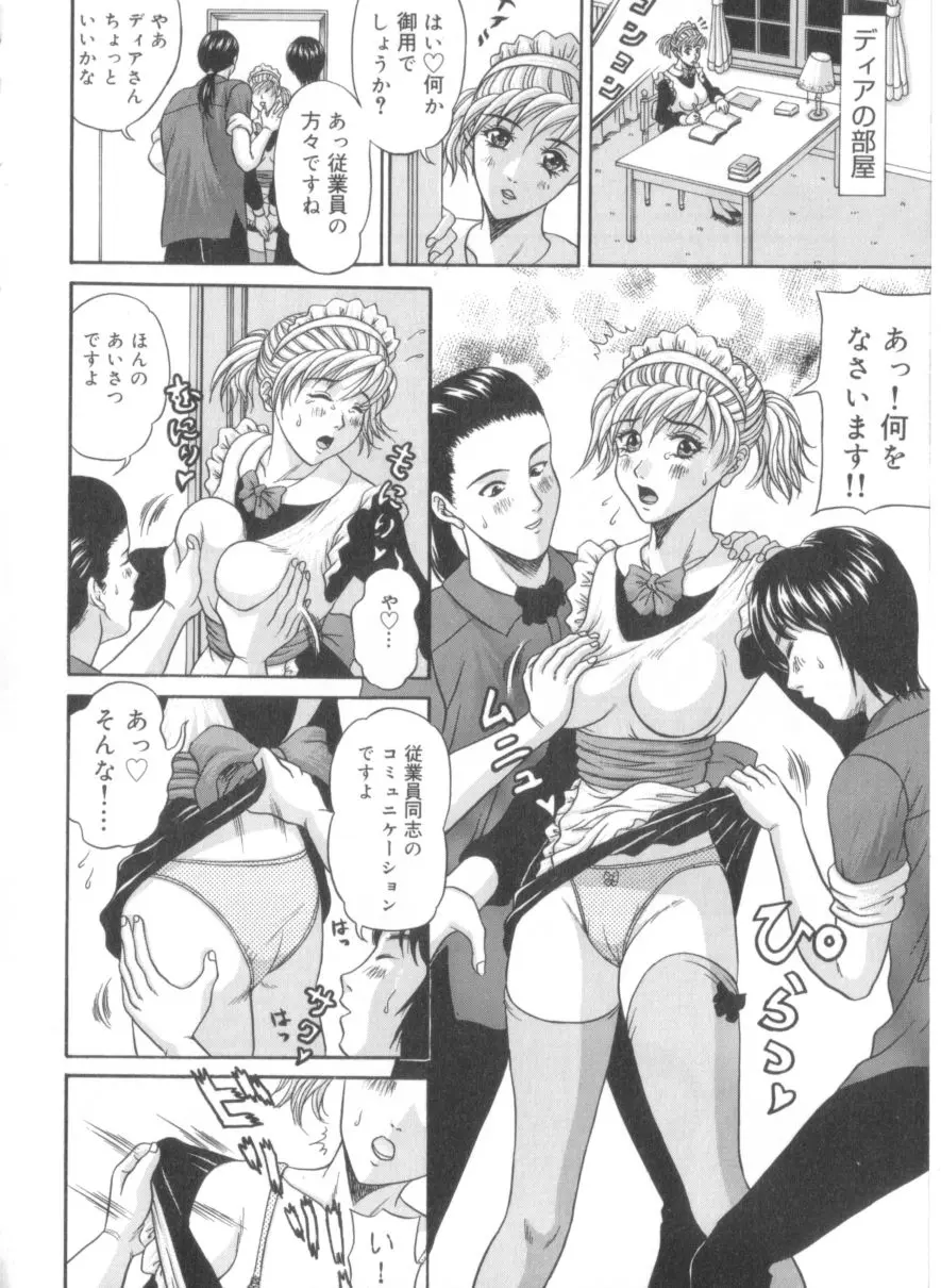 웹툰 이미지 70