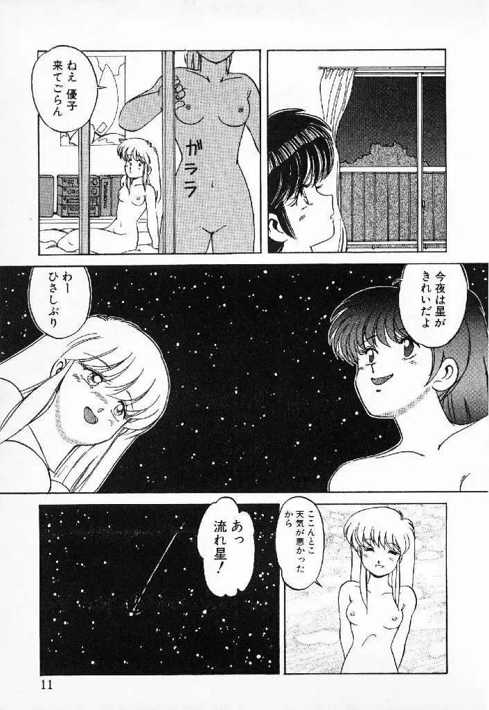 웹툰 이미지 7
