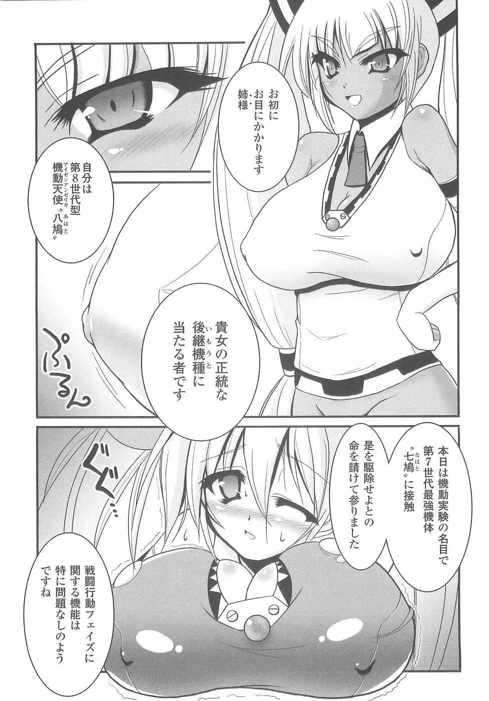 웹툰 이미지 52