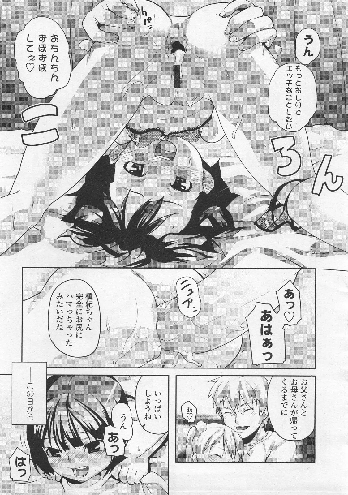 웹툰 이미지 222