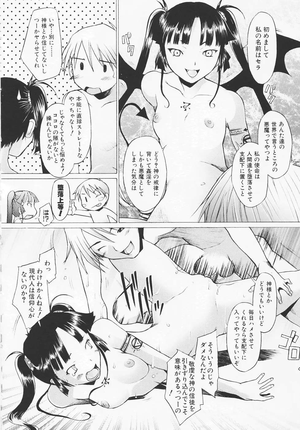 웹툰 이미지 37