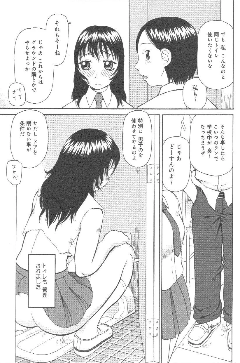 웹툰 이미지 73