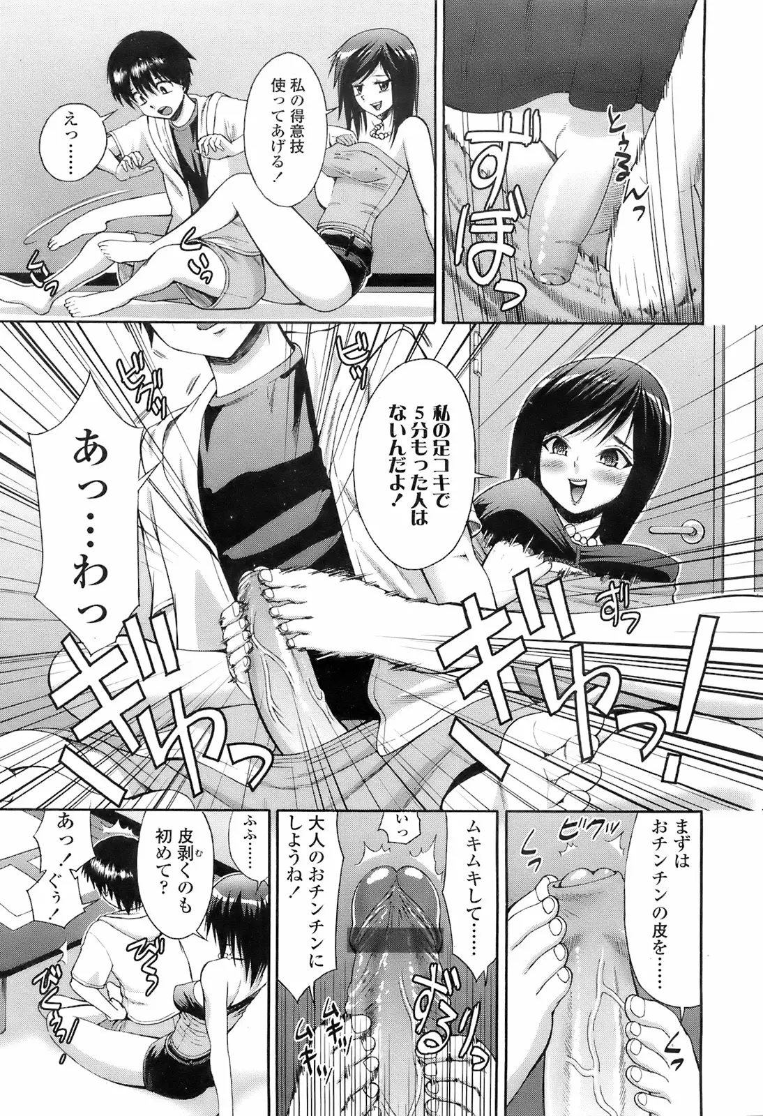 웹툰 이미지 273