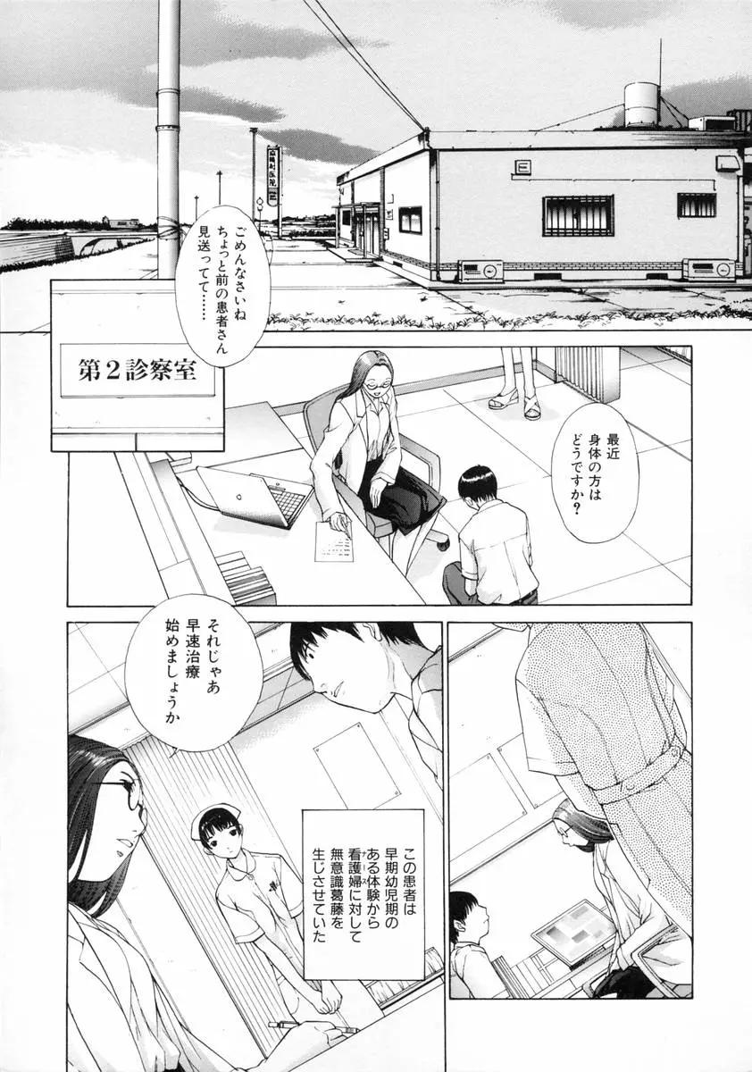 웹툰 이미지 108