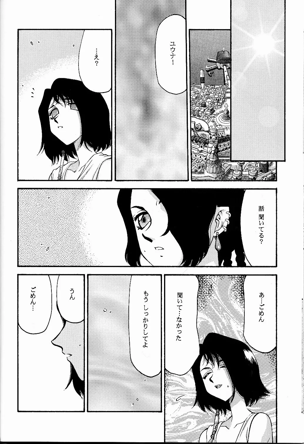 웹툰 이미지 25