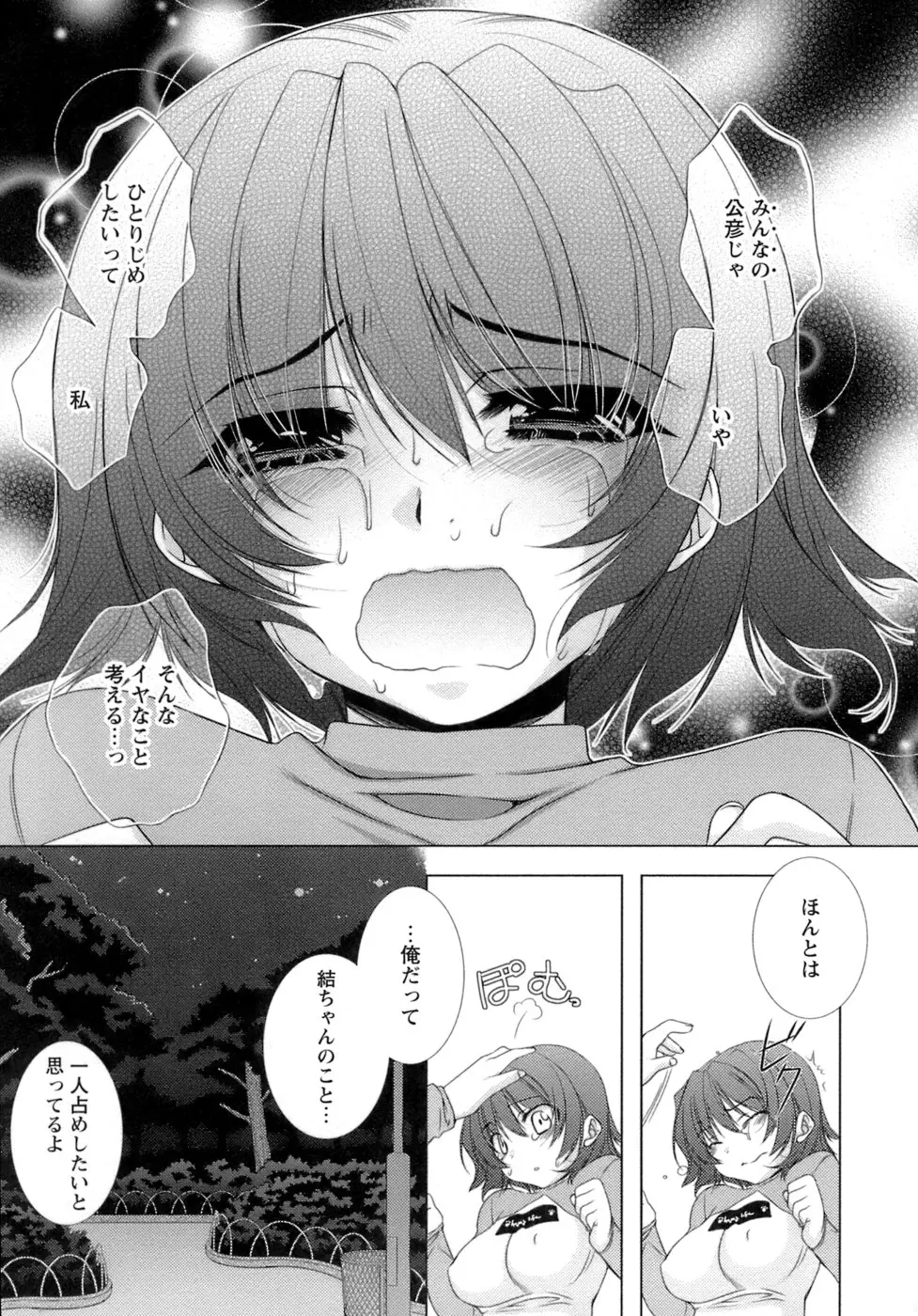 웹툰 이미지 128