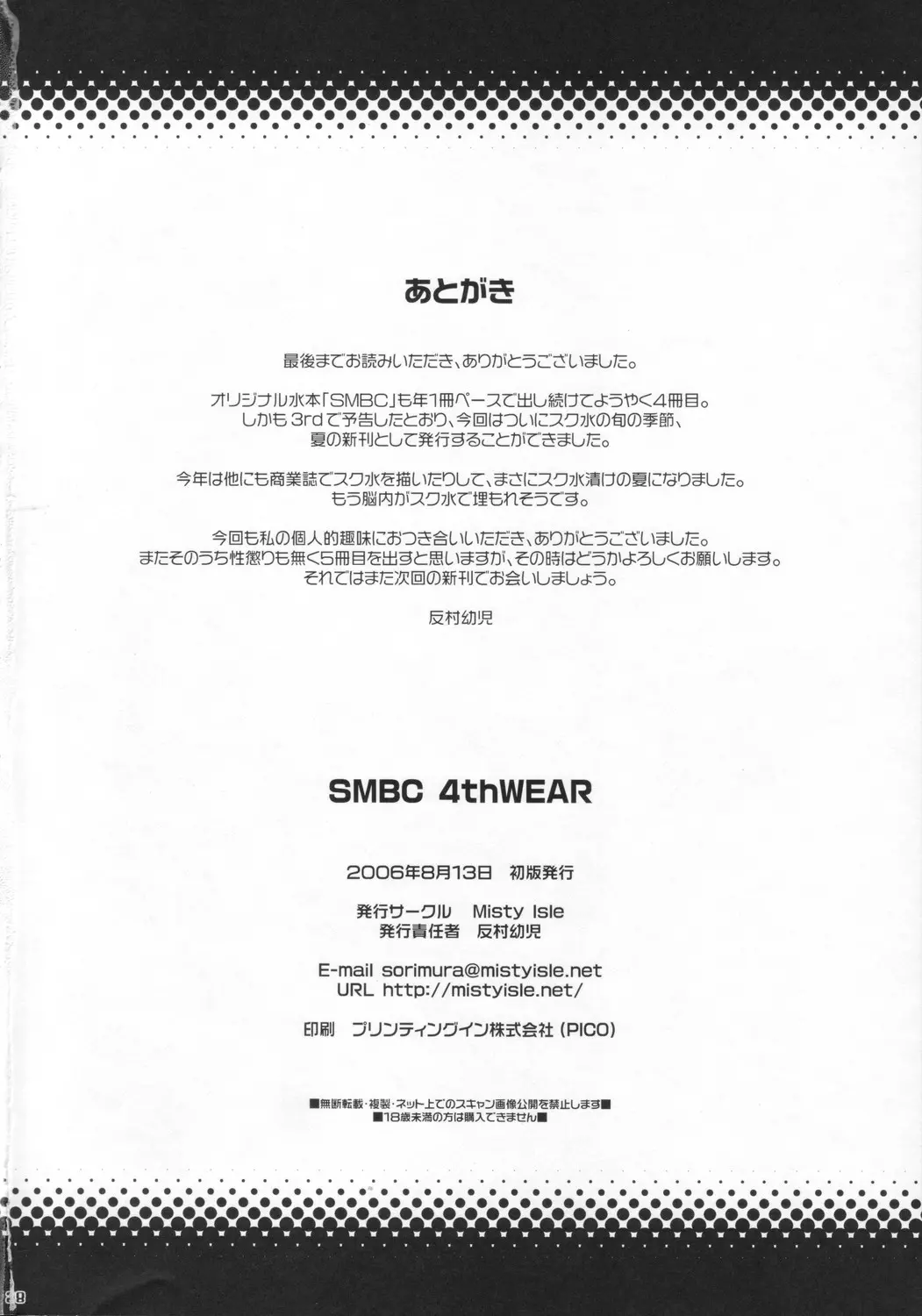 웹툰 이미지 25