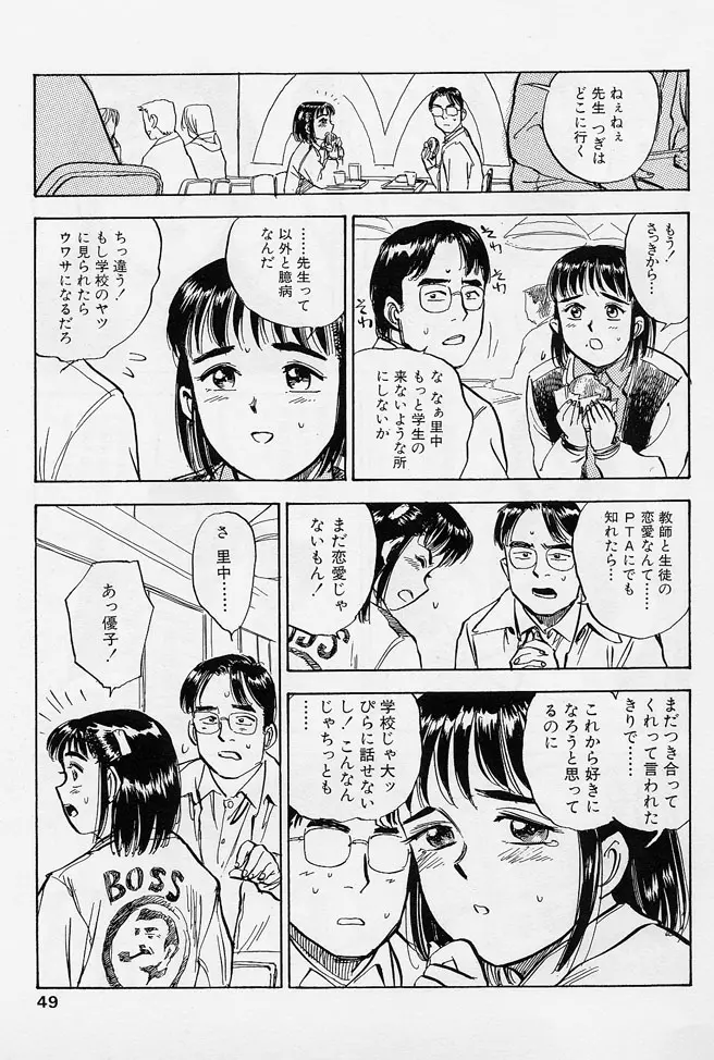 웹툰 이미지 45