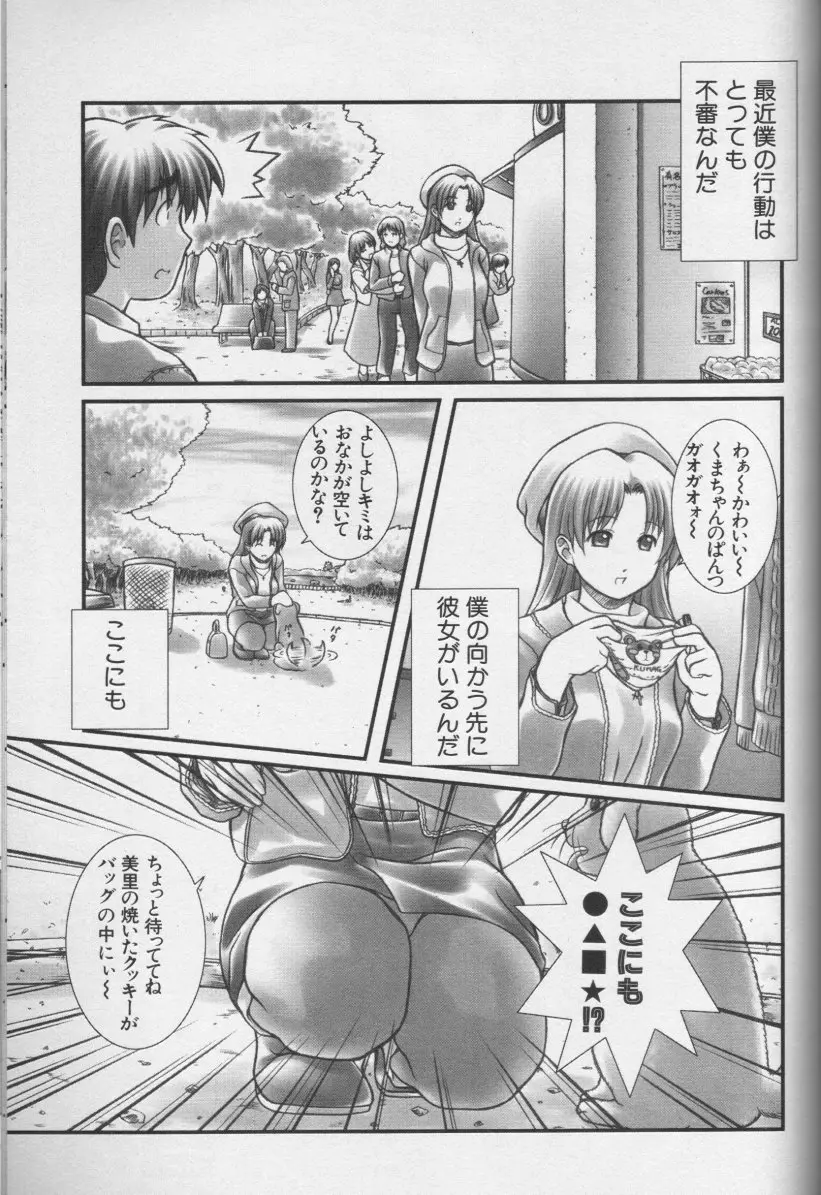 웹툰 이미지 155