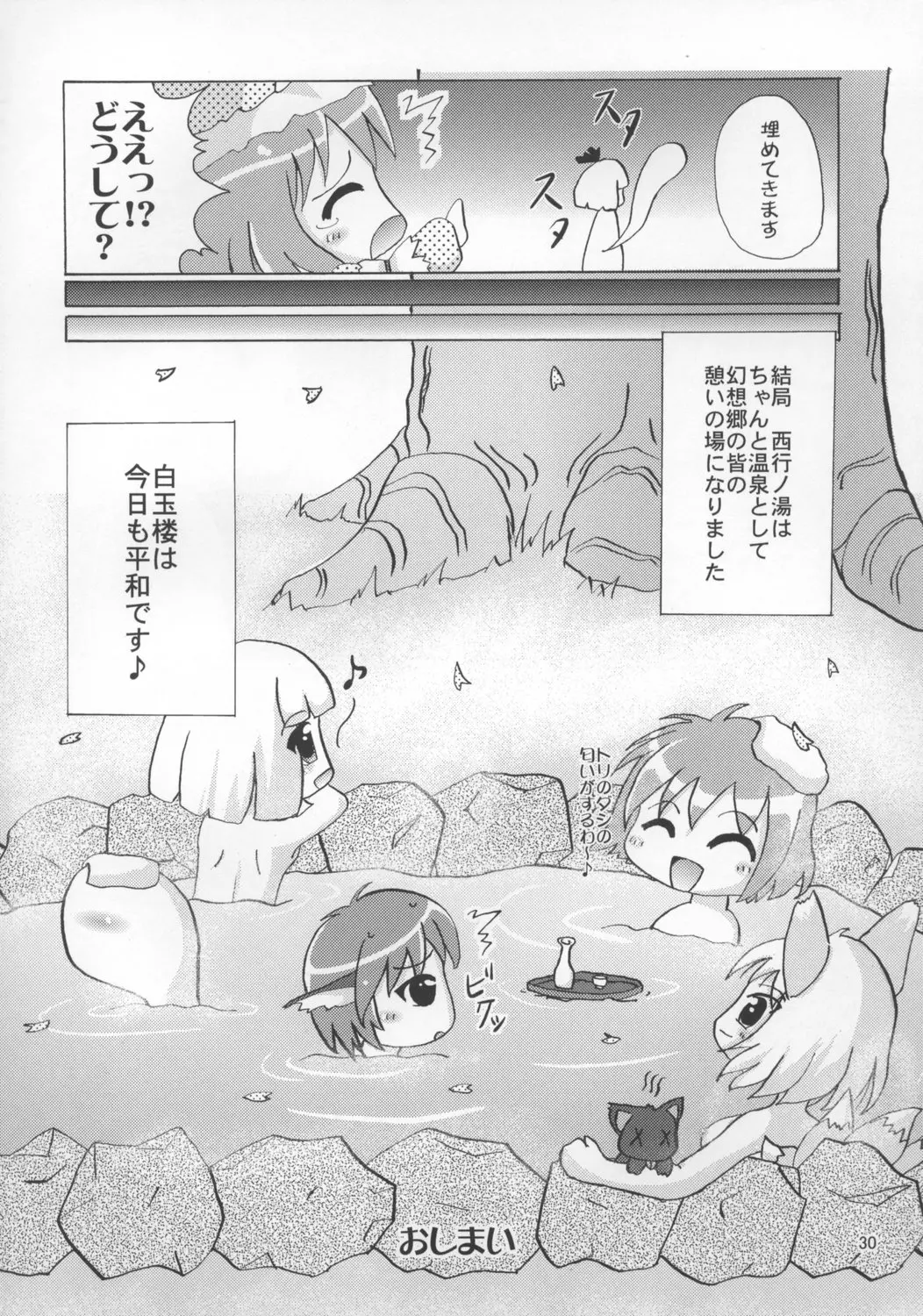 웹툰 이미지 29