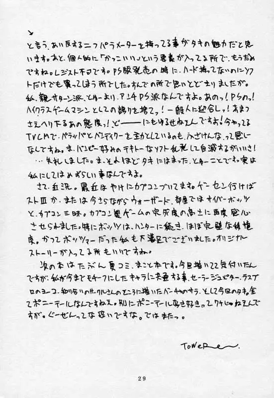 웹툰 이미지 27