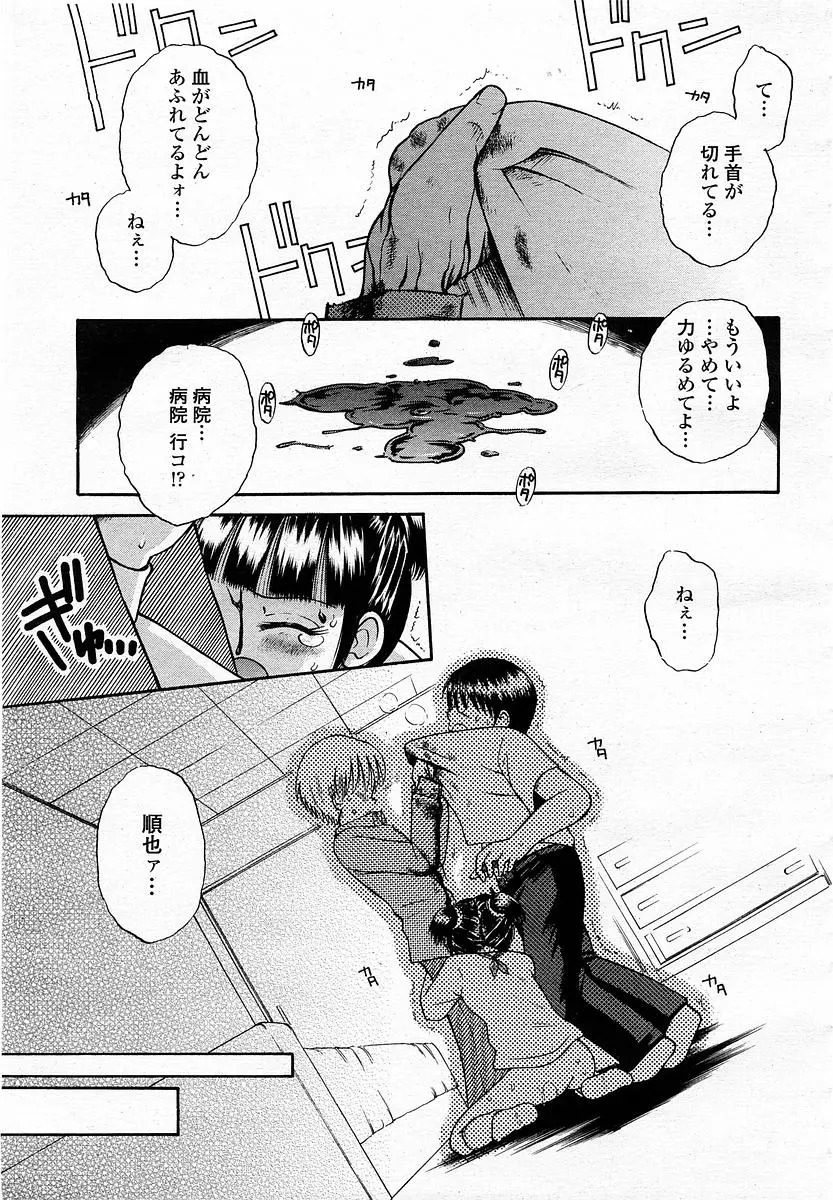 웹툰 이미지 392