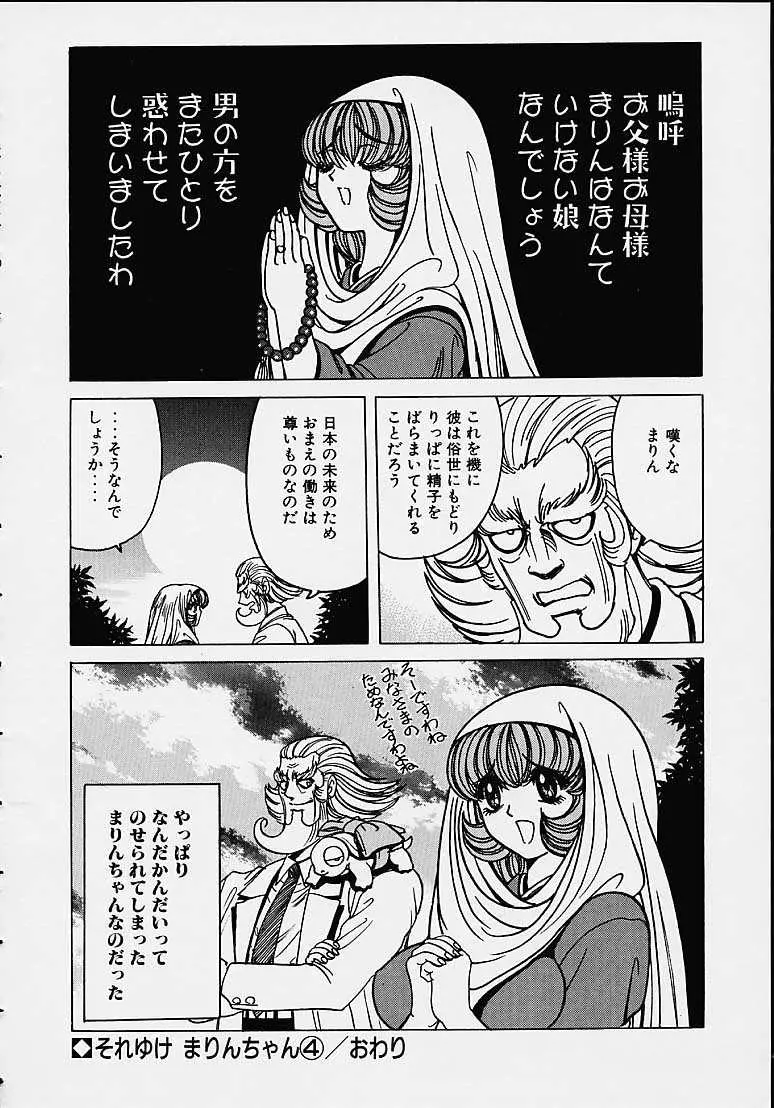 웹툰 이미지 70