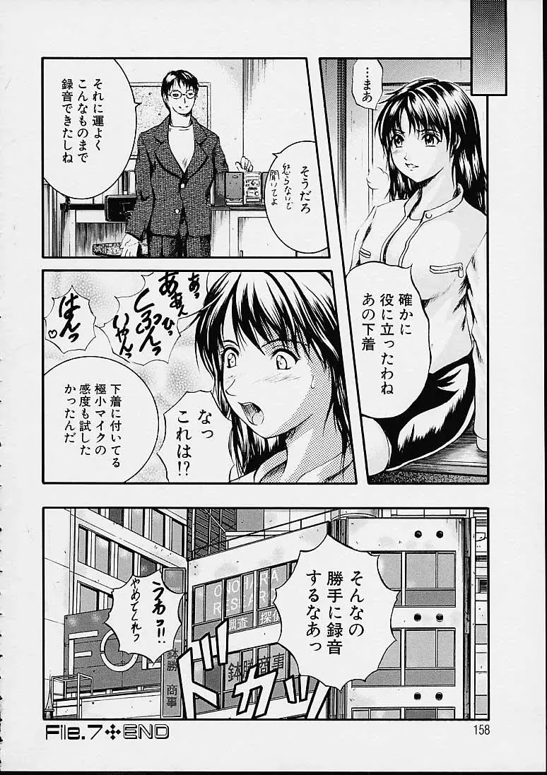 웹툰 이미지 158