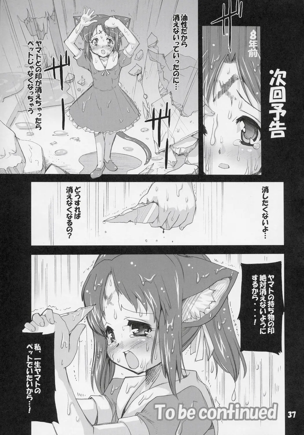 웹툰 이미지 35