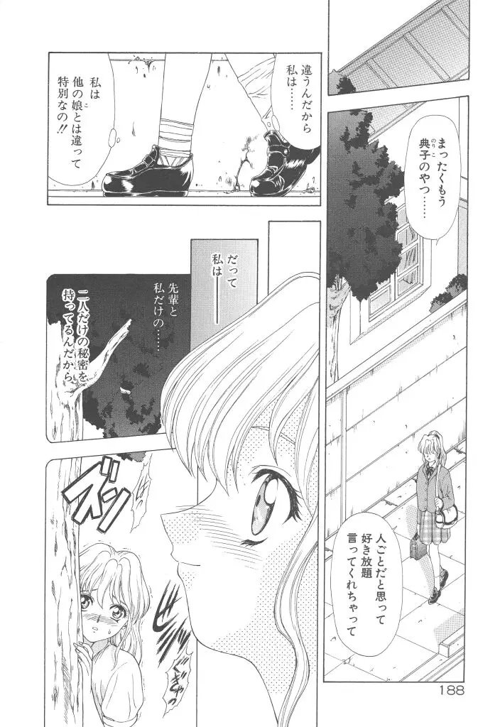웹툰 이미지 189